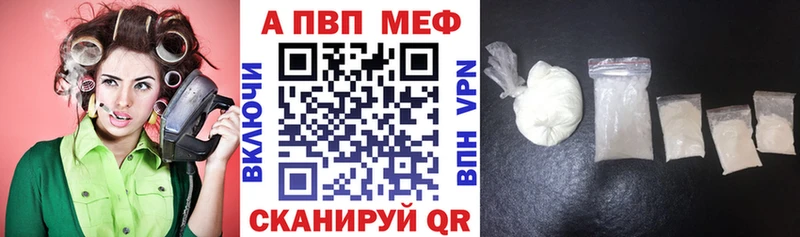 Купить закладки  Кулебаки  A-PVP СК КРИС 