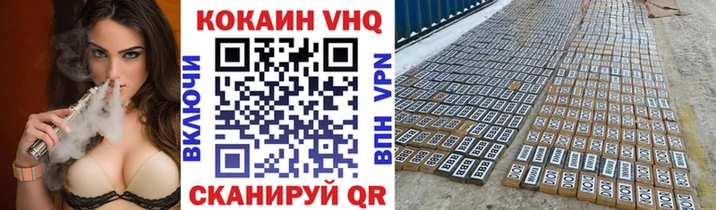 Купить  Кулебаки  Cocaine Fish Scale 