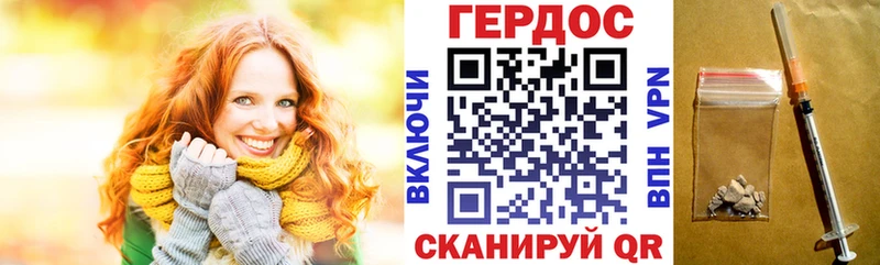 ГЕРОИН гречка  Купить  Кулебаки 