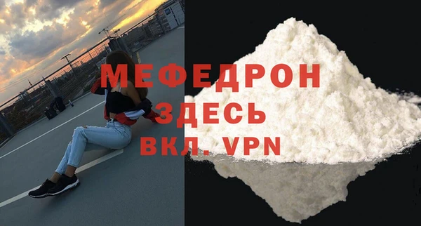 мефедрон VHQ Костерёво