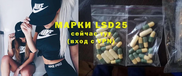 мефедрон VHQ Костерёво