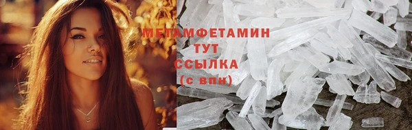 мефедрон VHQ Костерёво