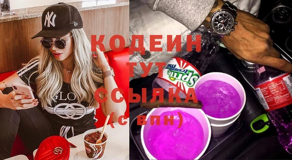 ГАЛЛЮЦИНОГЕННЫЕ ГРИБЫ Шадринск