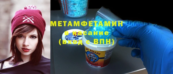 мефедрон VHQ Костерёво