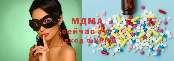 мефедрон VHQ Костерёво