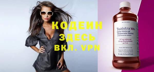метадон Коряжма