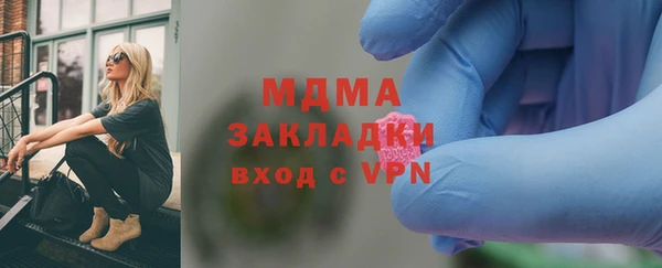 мефедрон VHQ Костерёво