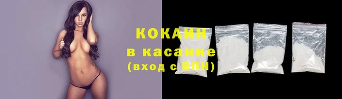 метадон Коряжма