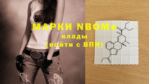 мефедрон VHQ Костерёво