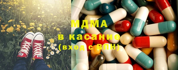 ГАЛЛЮЦИНОГЕННЫЕ ГРИБЫ Шадринск