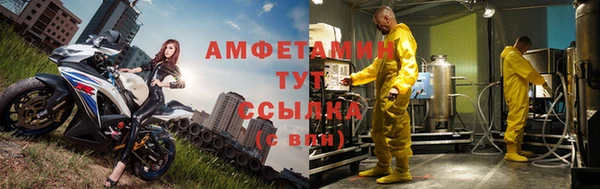 мефедрон VHQ Костерёво