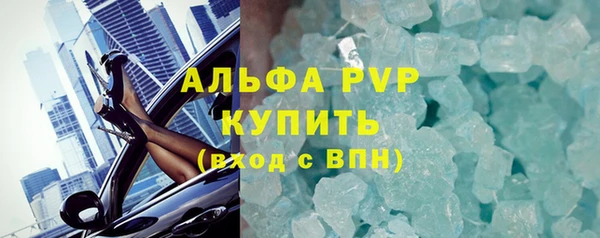 мефедрон VHQ Костерёво