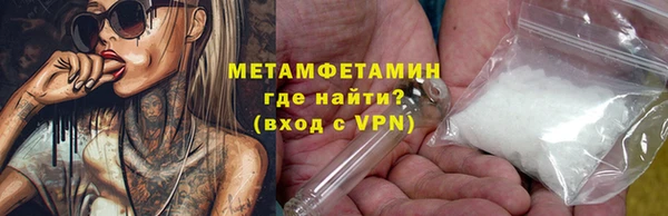 мефедрон VHQ Костерёво