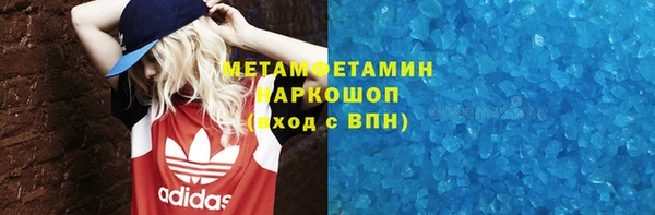 мефедрон VHQ Костерёво