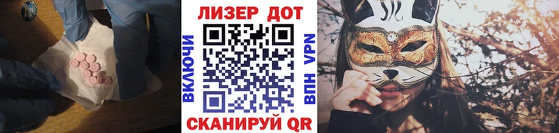 Купить  Кулебаки  Лсд 25 экстази ecstasy 