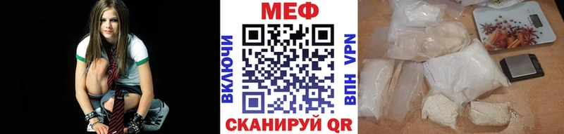 Меф мяу мяу  Кулебаки 