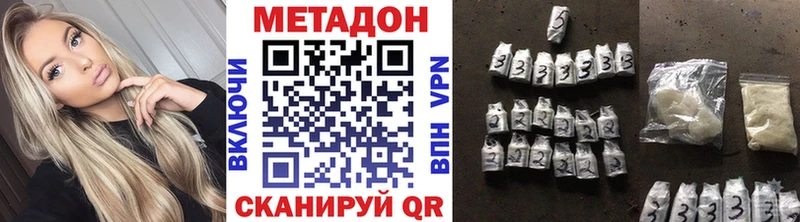 Купить  Кулебаки  МЕТАДОН кристалл 