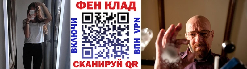 Купить закладки Кулебаки Первитин пудра