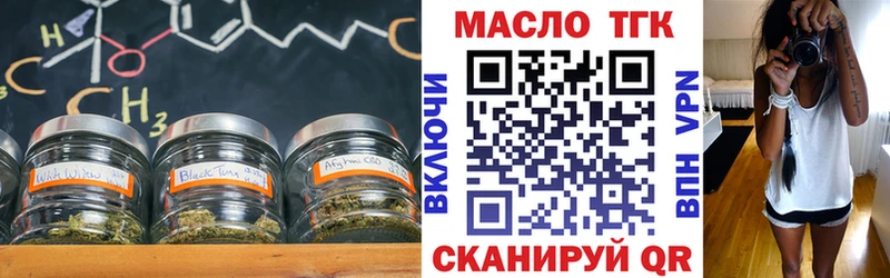 ТГК THC oil Кулебаки